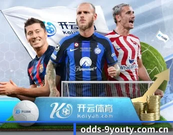 九游电竞 APP